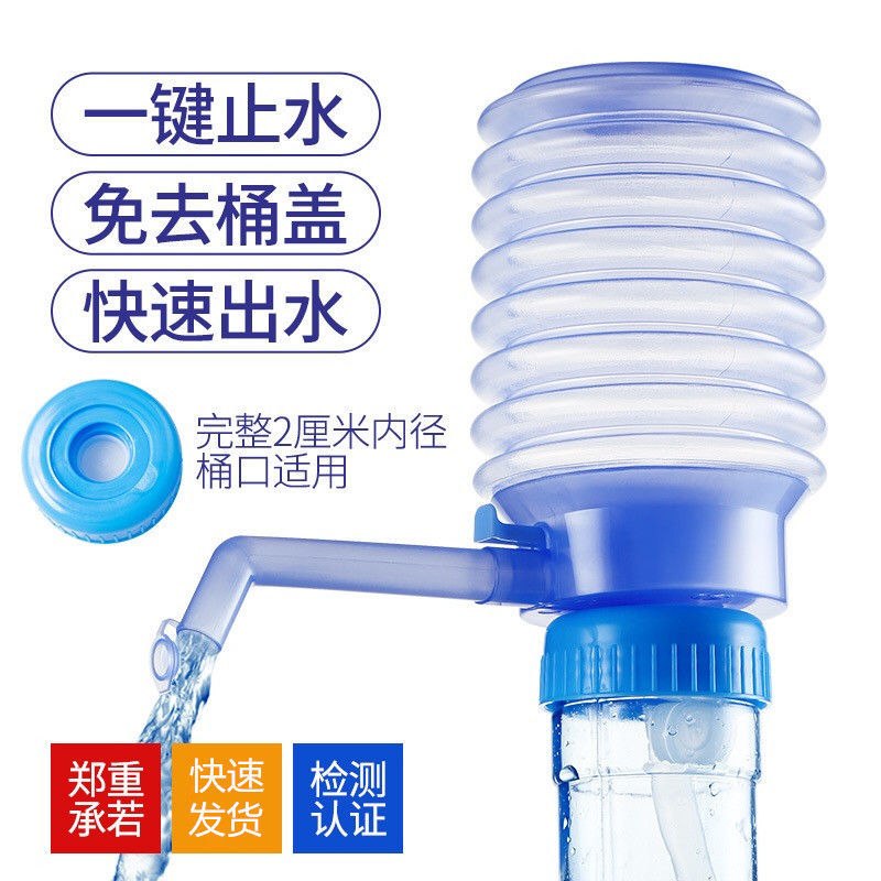 测试手动压水器泵